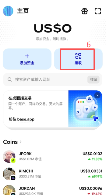Coinbase钱包接收地址显示界面