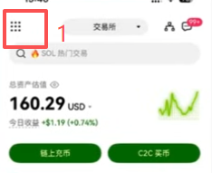 欧易APP个人资料邀请奖励返现20%界面