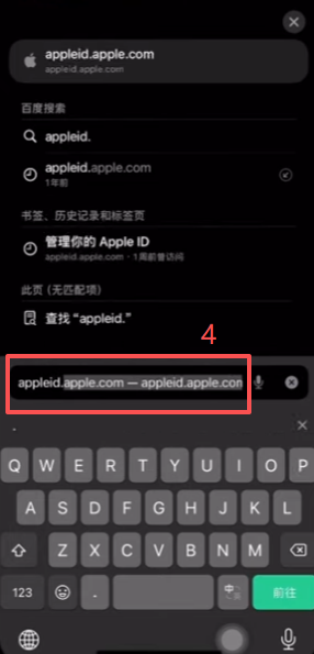 Safari无痕浏览模式已开启的界面