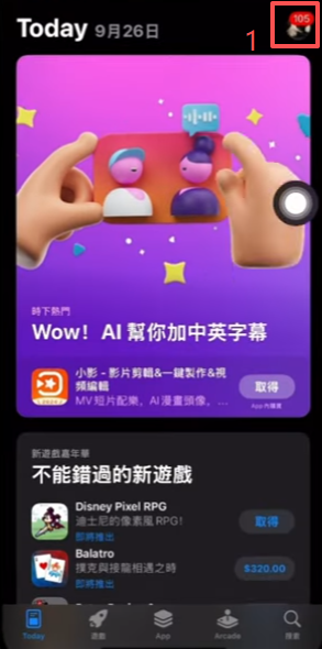 退出老账号登录刚注册的账号页面