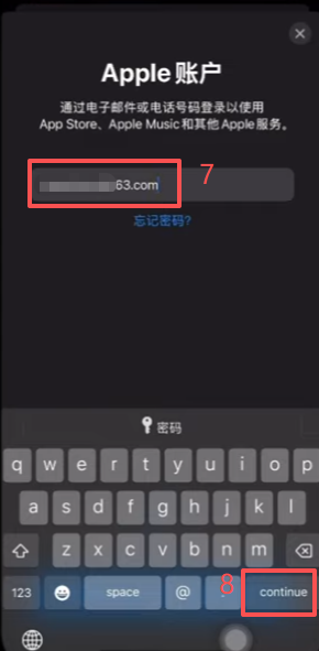 退出老账号登录刚注册的账号页面