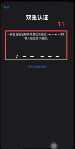 退出老账号登录刚注册的账号页面