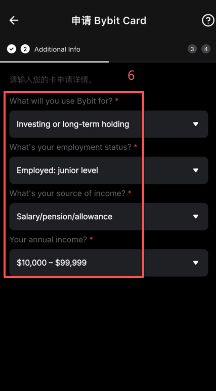 Bybit App首页Bybit Card申请入口位置