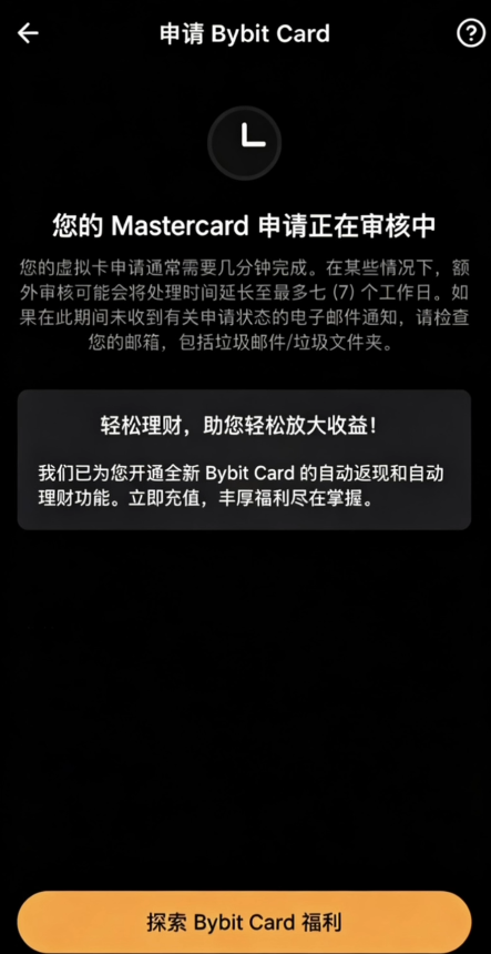 回答问题提交审核页面