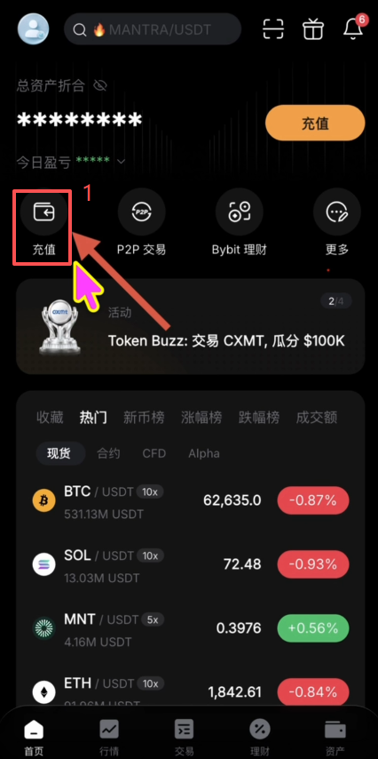币安提现USDT选择BSC链输入地址界面