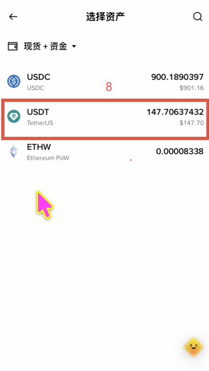 币安提现USDT选择BSC链输入地址界面