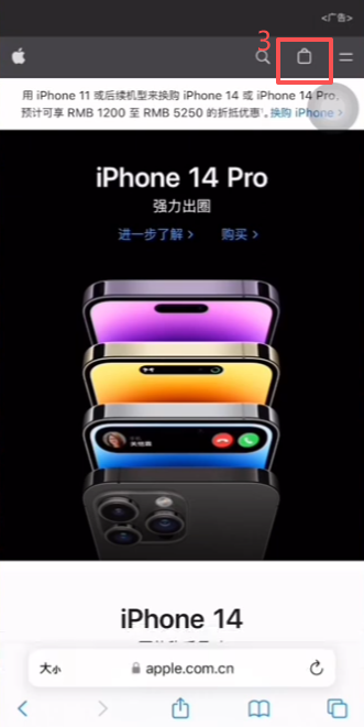 苹果官网创建Apple ID入口页面