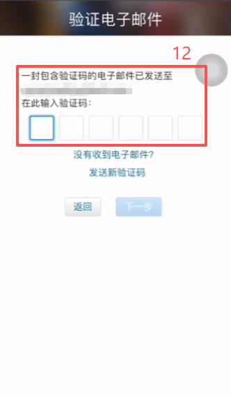 苹果官网创建Apple ID入口页面