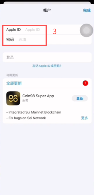 App Store退出原账号并登录台湾ID界面