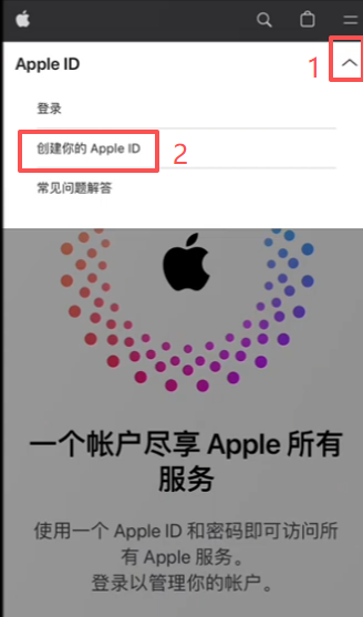 苹果ID注册页面地区选择香港