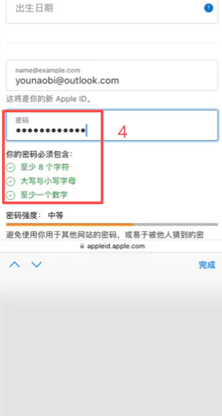 苹果ID注册页面地区选择香港