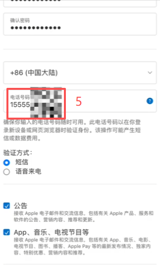 苹果ID注册页面地区选择香港