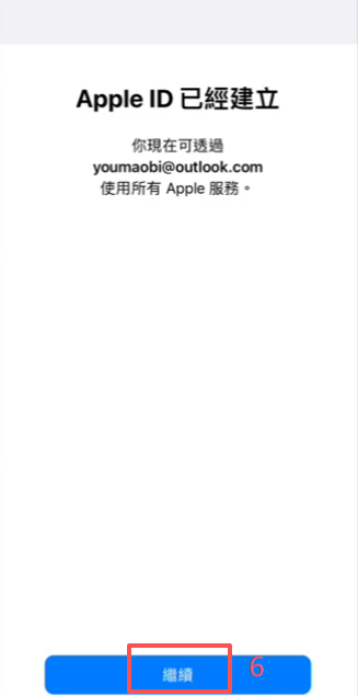 App Store账单地址填写香港地址页面