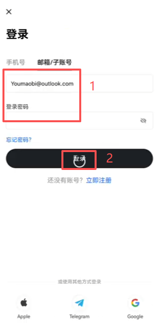 OKX APP登录后新人盲盒弹窗