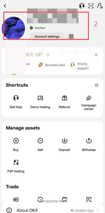 欧易App首页左上角点阵入口