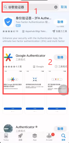 绑定谷歌验证器操作页面