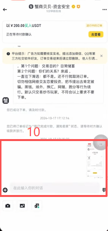 支付宝扫描二维码付款操作页面