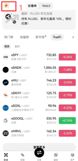 切换语言操作页面