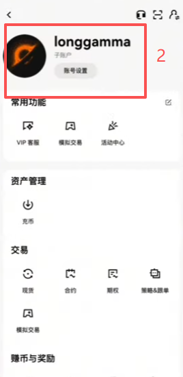 切换语言操作页面