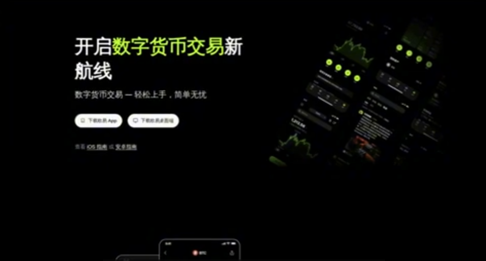 确认的官网页面跳转到应用商店截图页面