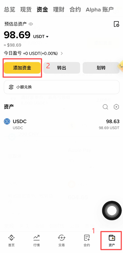币安充值页面TRC20地址显示