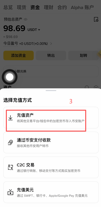 币安充值页面TRC20地址显示