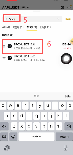 币安合约页面U本位合约TradFi板块