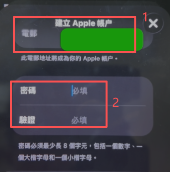 Apple ID注册信息填写页面