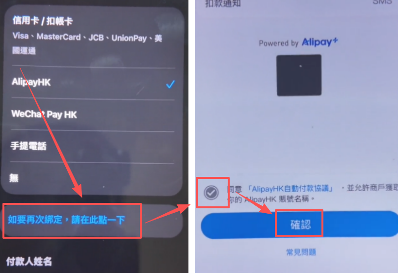 App Store显示验证成功后的账号状态页面