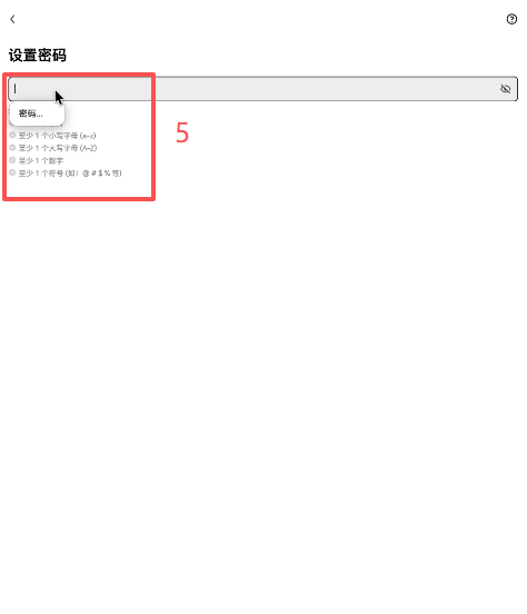 欧易注册填写邮箱和手机号界面