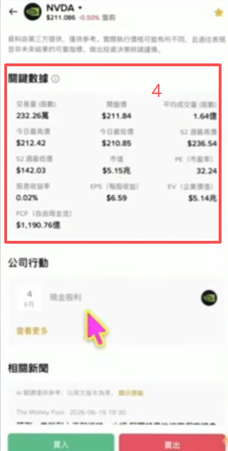 币安界面切换繁体中文语言设置页面
