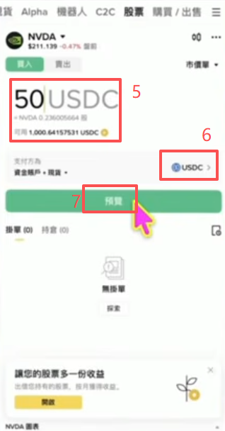 币安界面切换繁体中文语言设置页面