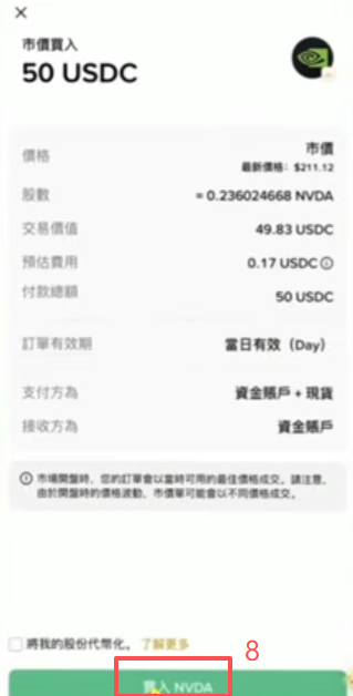 币安界面切换繁体中文语言设置页面