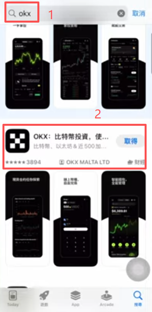 App Store搜索OKX的结果页面