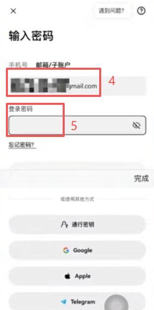 App Store搜索OKX的结果页面