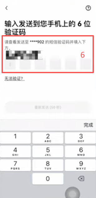 App Store搜索OKX的结果页面