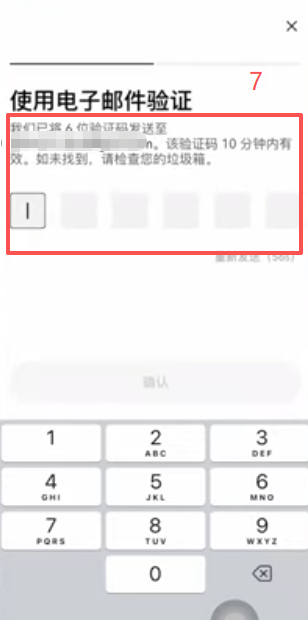 App Store搜索OKX的结果页面