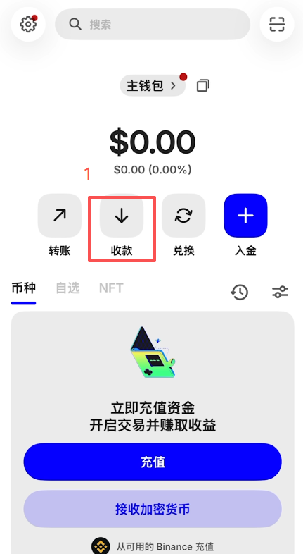 Trust Wallet搜索GOOGLB选择币安链界面