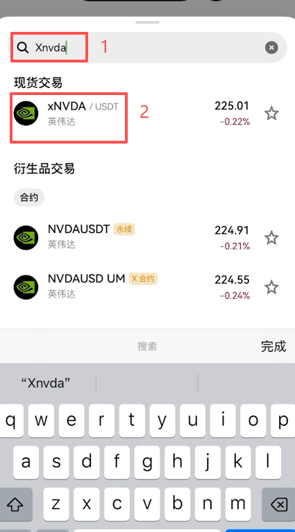 搜索xNVDA后的币对页面及买入界面
