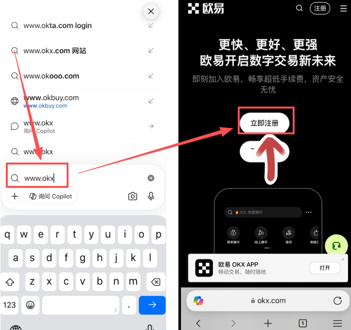浏览器搜索官网网址页面
