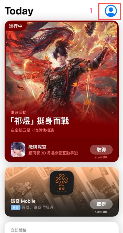 Appstore右上角头像入口进行登出操作