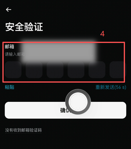 Bitget注册填写邀请码界面