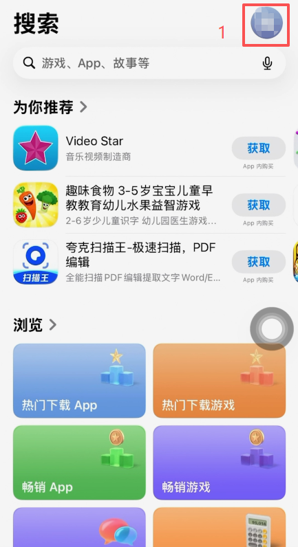 查看更改后地区页面