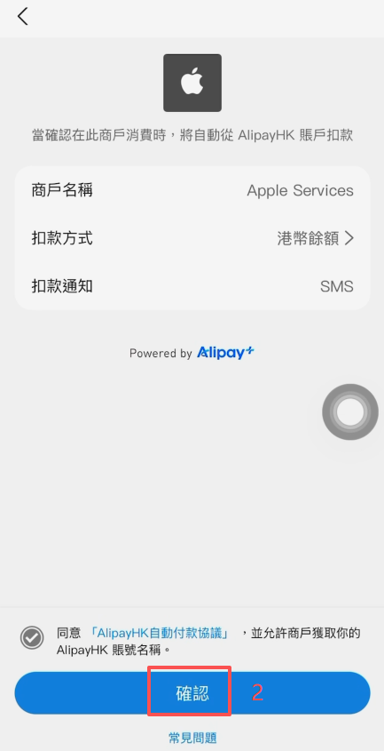 完成验证操作页面