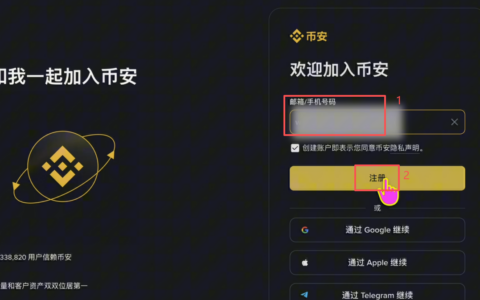 一个泰达币等于多少人民币？