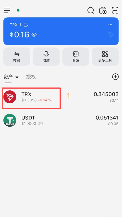 TP钱包「导出助记词」按钮界面