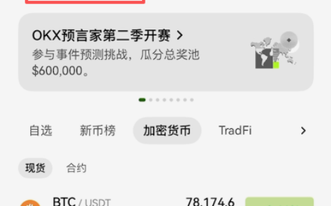 欧易现货网格怎么设置？