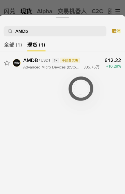 AMDB代码展示页面