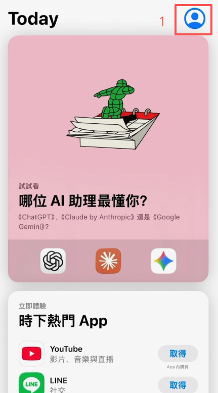 App Store搜索Bybit结果页面