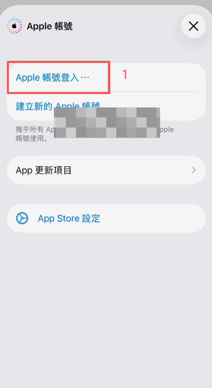 App Store搜索到币安应用结果页